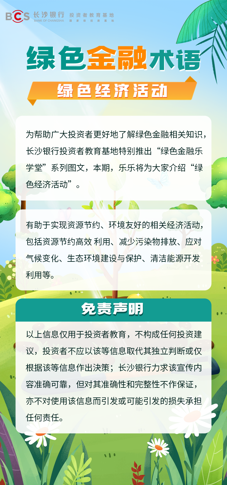 1747986487860