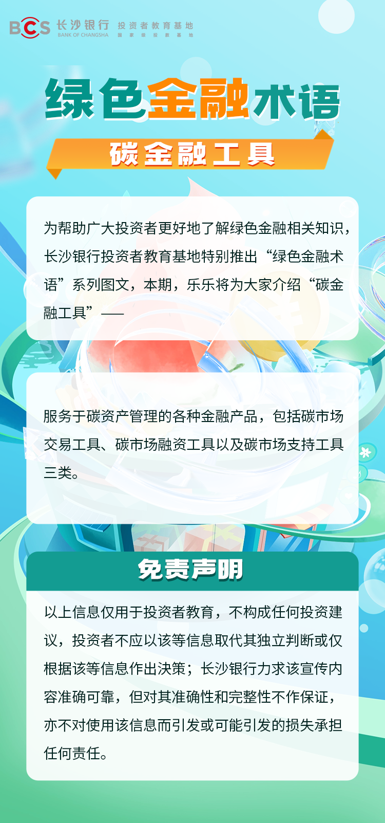 1747986985496