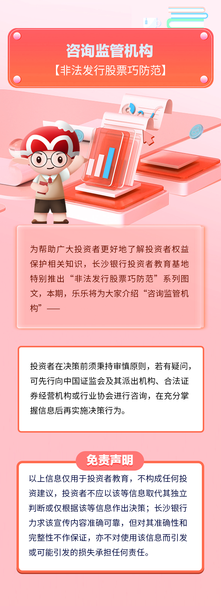 1757654461639