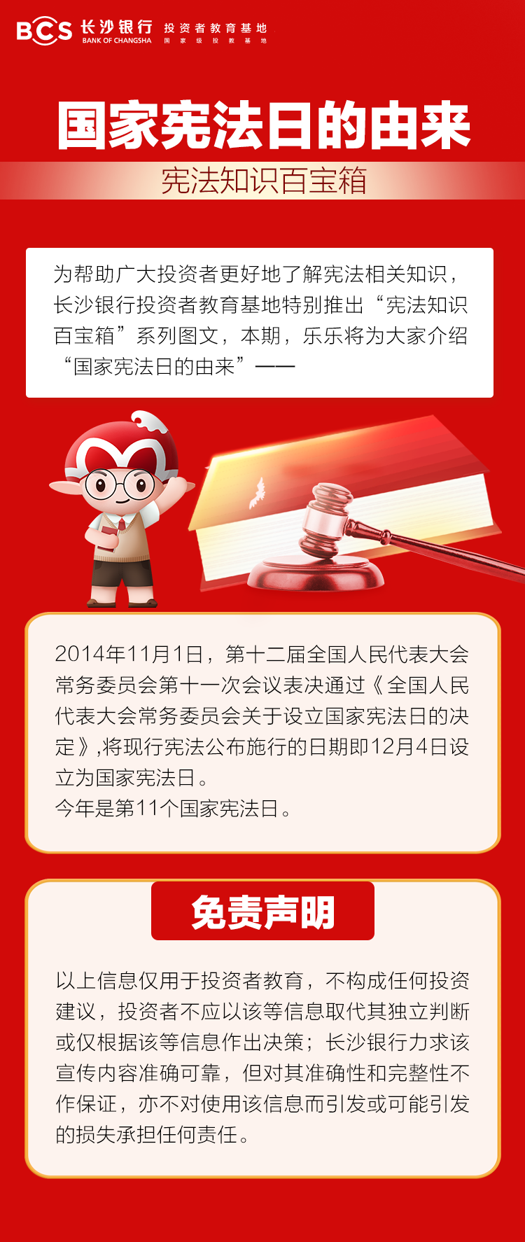 1765346542219
