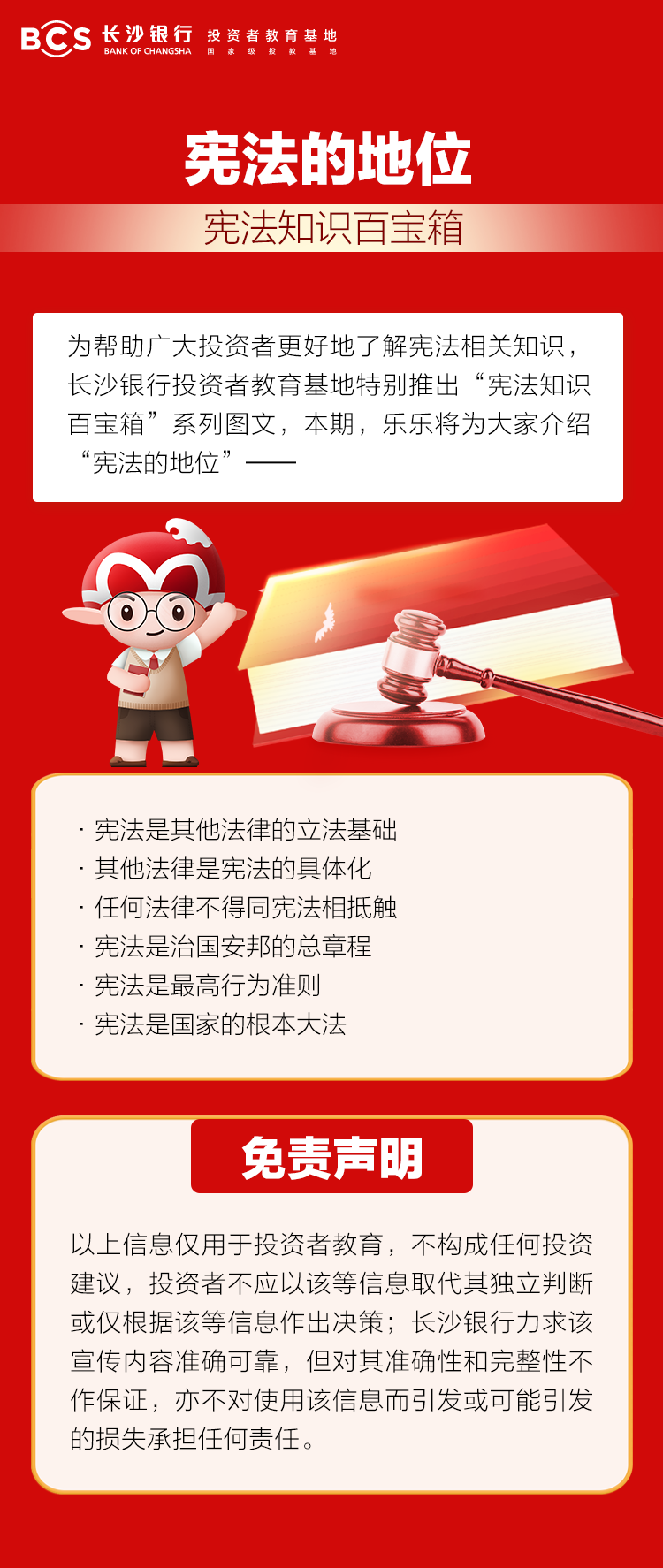 1765346761361
